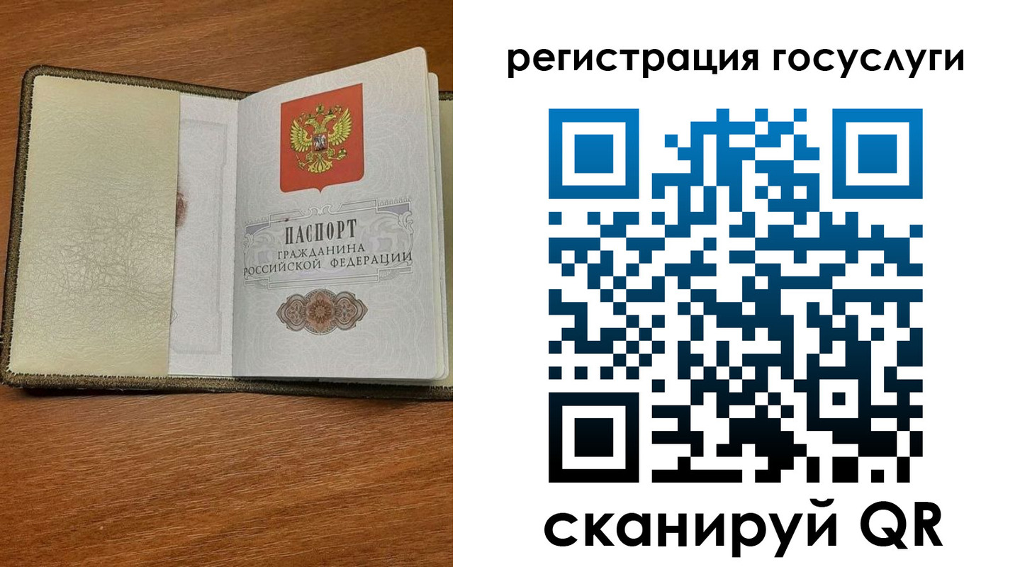 прописка для кредита в Зеленоградске